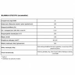 Ενεργειακό τζάκι αερόθερμο ίσιο KRATKI BLANKA 670/570 12KW / 90-120m2 9 Ενεργειακό τζάκι αερόθερμο ίσιο KRATKI BLANKA 670/570 12KW / 90-120m2 -ΕΝΕΡΓΕΙΑΚΑ ΤΖΑΚΙΑ Εκπτώσεις kratki blanka 670 570 acumotte 12kw acumotte 3