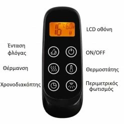 Ηλεκτρικό τζάκι δαπέδου με θέρμανση Richen Ermis 11 Ηλεκτρικό τζάκι δαπέδου με θέρμανση Richen Ermis -ΕΝΕΡΓΕΙΑΚΑ ΤΖΑΚΙΑ Εκπτώσεις ηλεκτρικό τζάκι δαπέδου με θέρμανση richen ermis 4